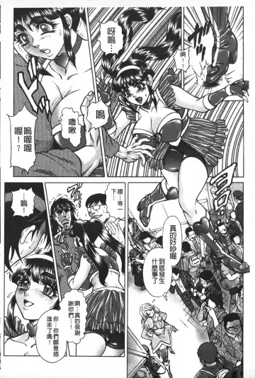 [Hino Toshiyuki] Injukujo Niku Zanmai | 淫熟女肉慘味 Fhentai - Page 177