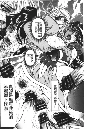 [Hino Toshiyuki] Injukujo Niku Zanmai | 淫熟女肉慘味 Fhentai - Page 189