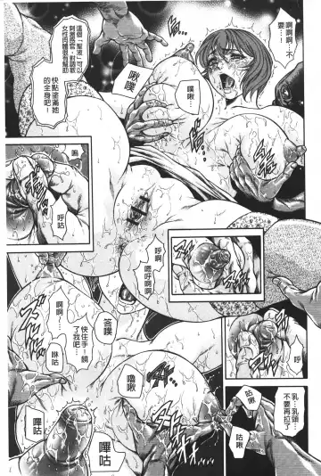 [Hino Toshiyuki] Injukujo Niku Zanmai | 淫熟女肉慘味 Fhentai - Page 24