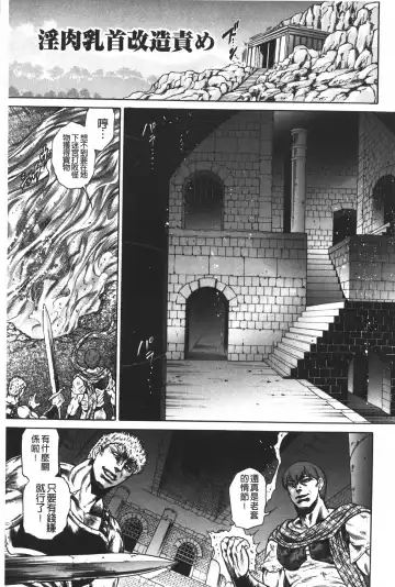 [Hino Toshiyuki] Injukujo Niku Zanmai | 淫熟女肉慘味 Fhentai - Page 52