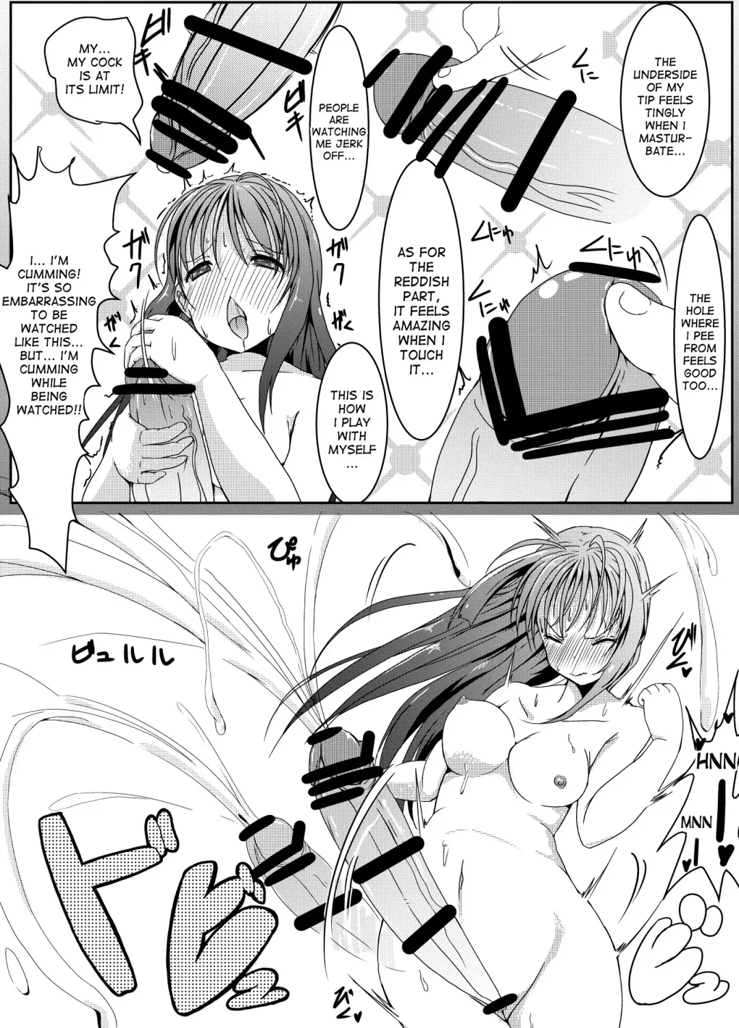 [Tau] Anoko no Kokan no Himitsu | The Secret of the Crotch of that Girl Fhentai - Page 10