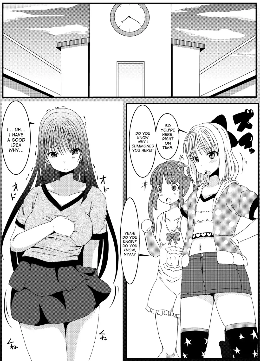 [Tau] Anoko no Kokan no Himitsu | The Secret of the Crotch of that Girl Fhentai - Page 3