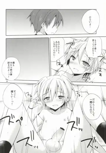 [Mimoton] Nagisa no Himitsu Fhentai.net - Page 21