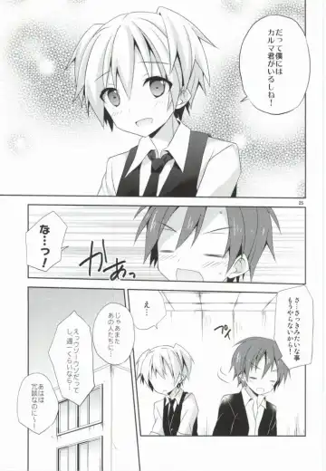 [Mimoton] Nagisa no Himitsu Fhentai.net - Page 24