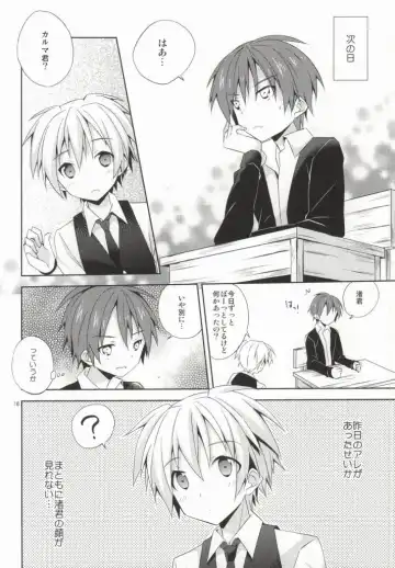 [Mimoton] Nagisa no Himitsu Fhentai.net - Page 9