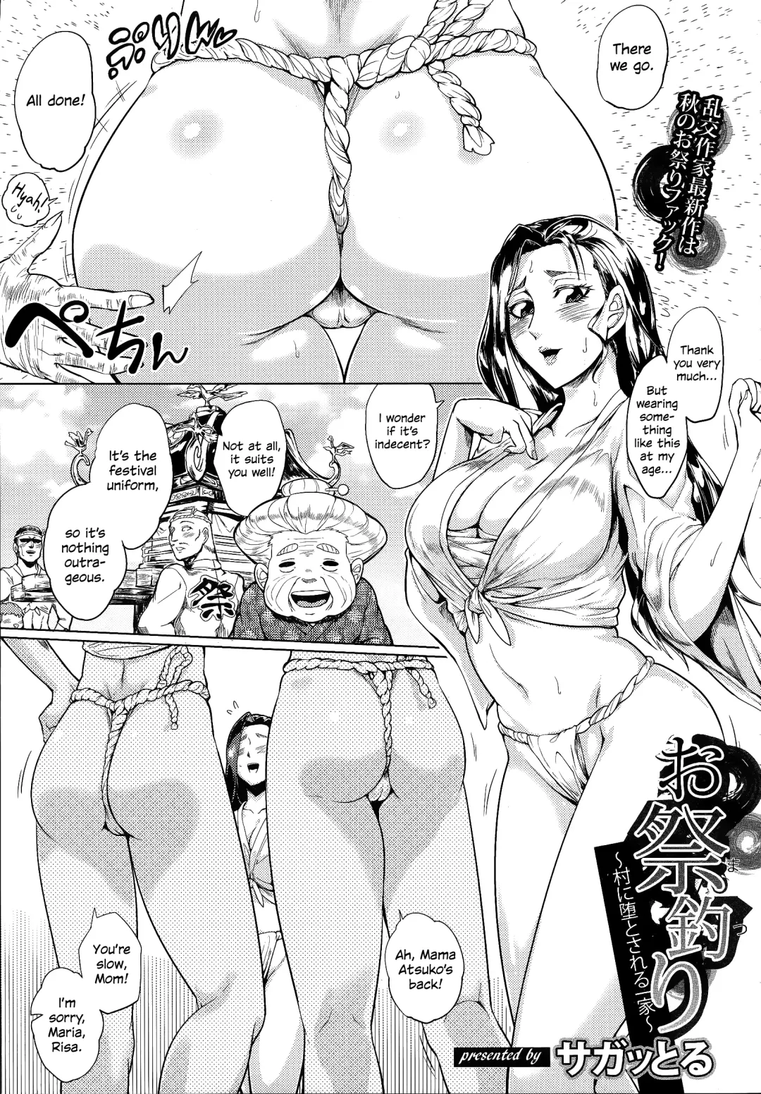 [Sagattoru] Omatsuri ~Mura ni Otosareru Ikka~ | Ensnaring Festival Fhentai - Page 1