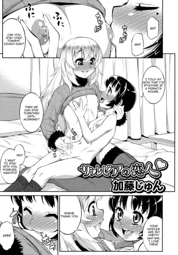 Read [Katou Jun] Salvia no Koibito | Salvia Lovers - Fhentai.net