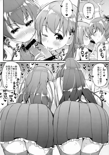 [Batsu] Kyou wa Watashi ga Kanri shimasu Fhentai.net - Page 15