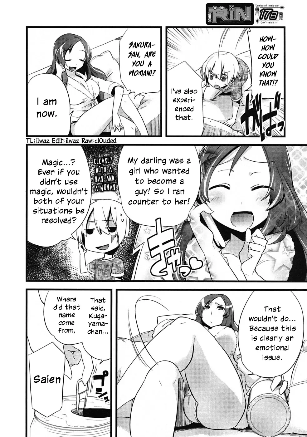 [Suemitsu Dicca] Majissu - Magical Incense Ch. 2 Fhentai.net - Page 4