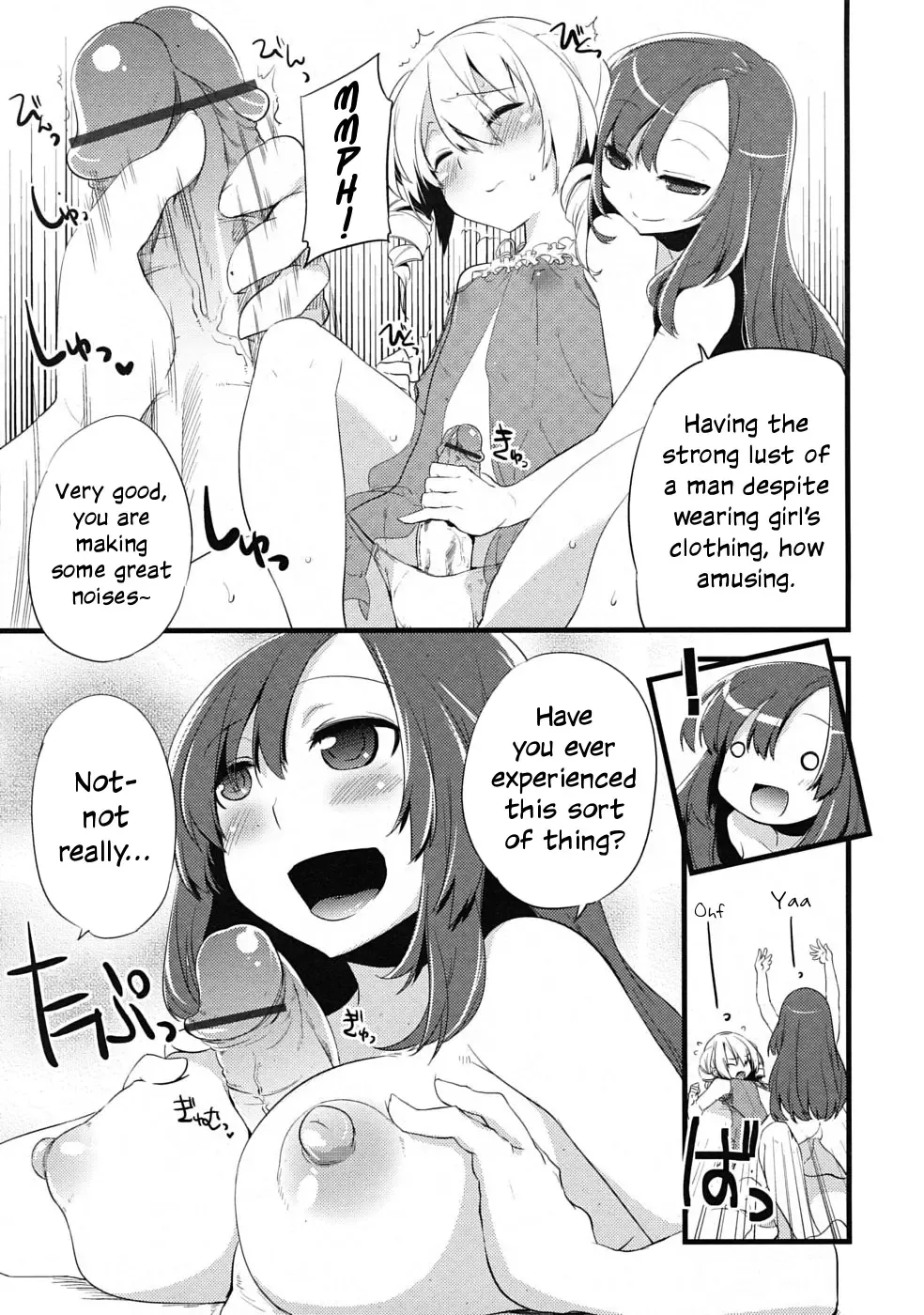 [Suemitsu Dicca] Majissu - Magical Incense Ch. 2 Fhentai.net - Page 9