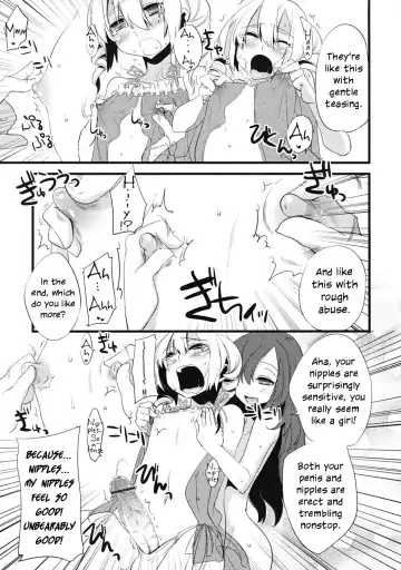 [Suemitsu Dicca] Majissu - Magical Incense Ch. 2 Fhentai.net - Page 15