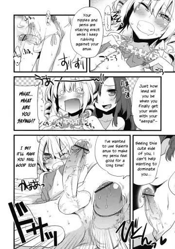 [Suemitsu Dicca] Majissu - Magical Incense Ch. 2 Fhentai.net - Page 16