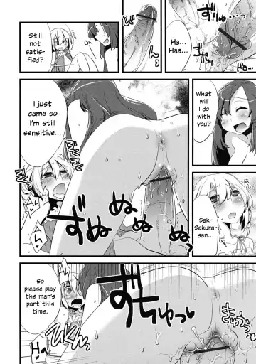 [Suemitsu Dicca] Majissu - Magical Incense Ch. 2 Fhentai.net - Page 20