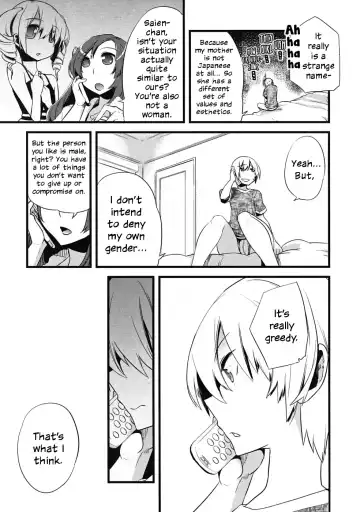 [Suemitsu Dicca] Majissu - Magical Incense Ch. 2 Fhentai.net - Page 5