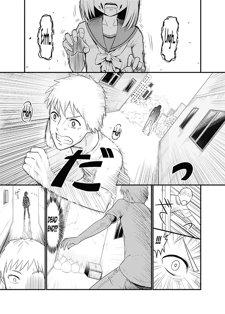 [Wanao] Zombie Ero Manga Fhentai.net - Page 1