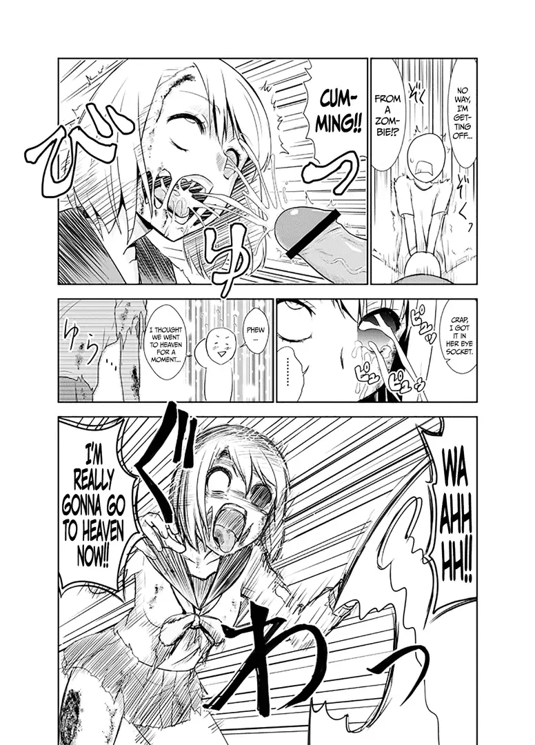 [Wanao] Zombie Ero Manga Fhentai.net - Page 5