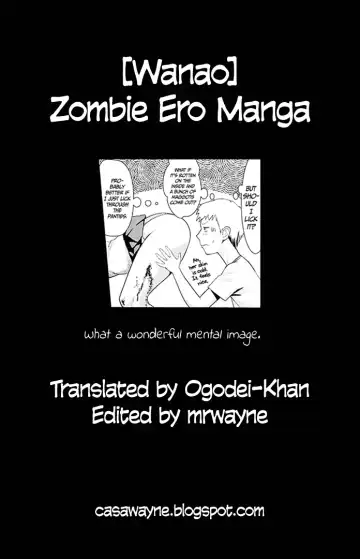 [Wanao] Zombie Ero Manga Fhentai.net - Page 17