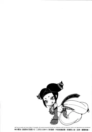 [Hirame] Lose Control Fhentai - Page 3