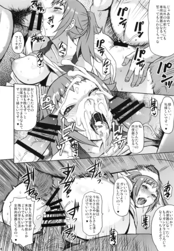 [Kokuryuugan] Ecstasy Onsen Fhentai - Page 25