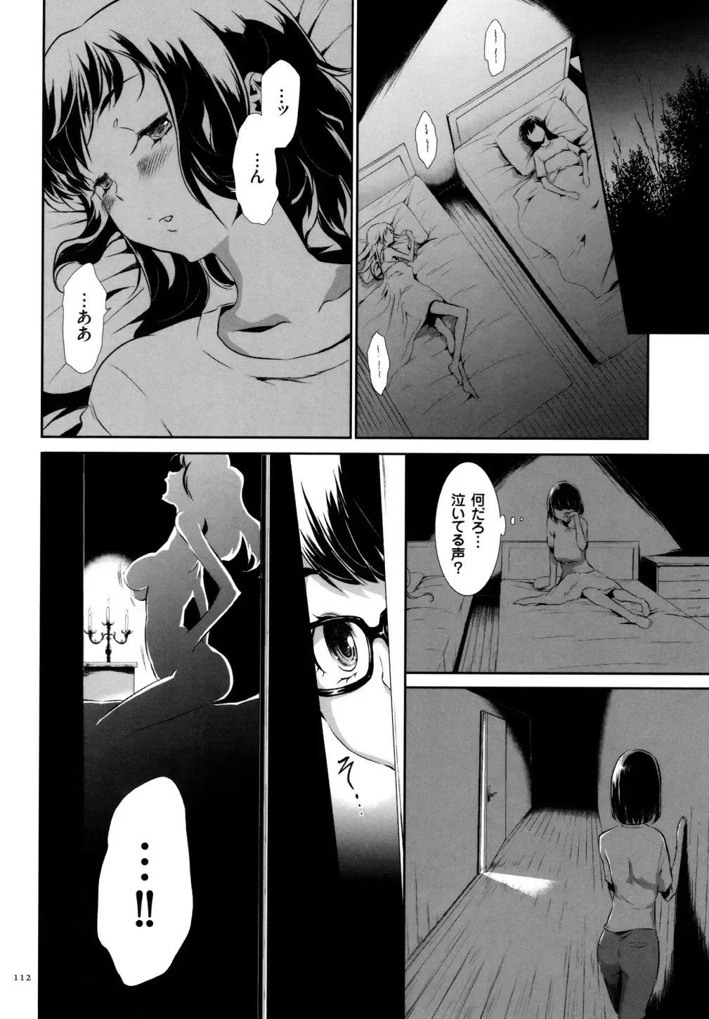 [Kouzuki Rio] Sekenshirazu na Seisokei JK Kankin Yakubutsu Sennou de Do-M Gangu ni Naru Fhentai.net - Page 113