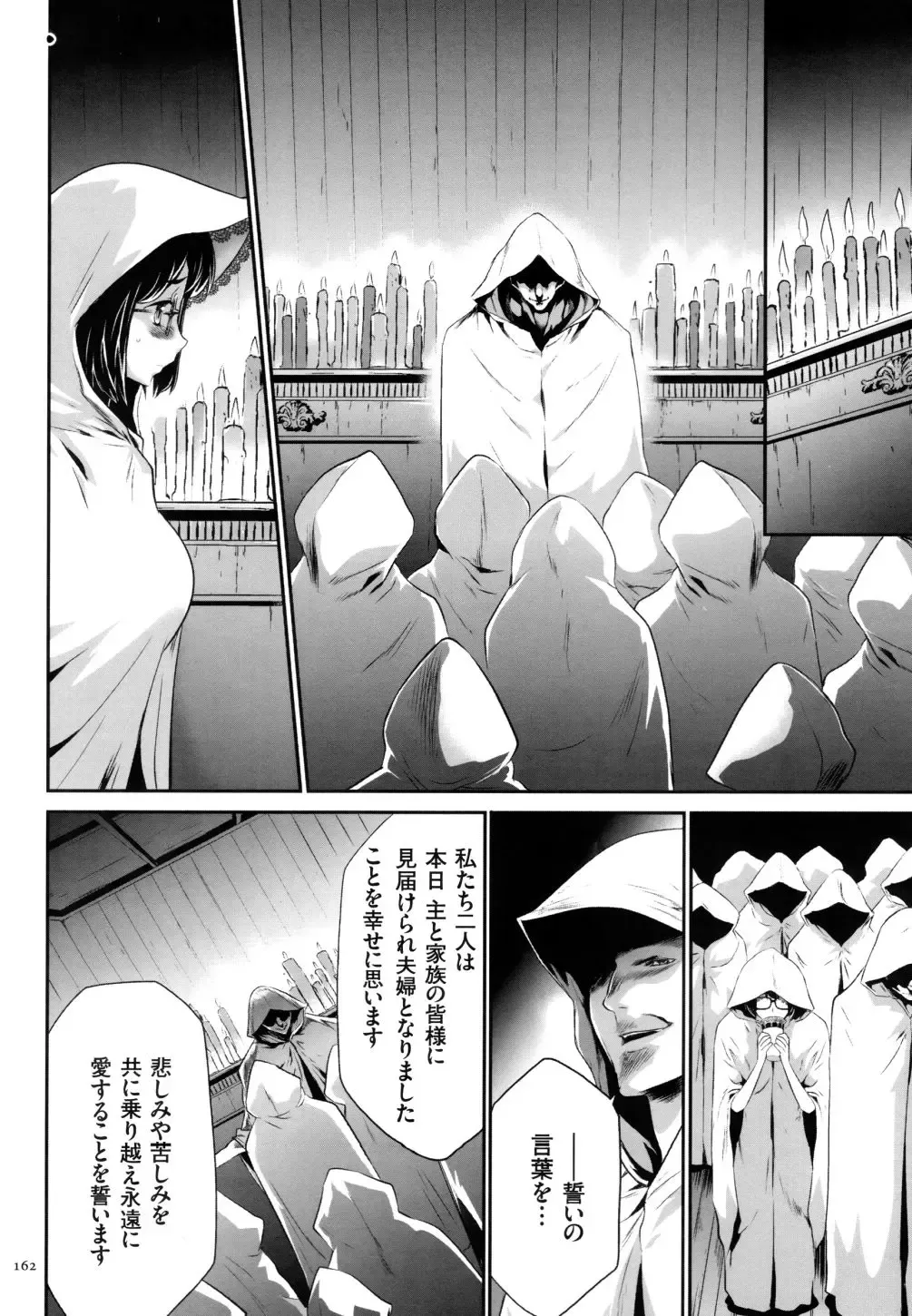 [Kouzuki Rio] Sekenshirazu na Seisokei JK Kankin Yakubutsu Sennou de Do-M Gangu ni Naru Fhentai.net - Page 163