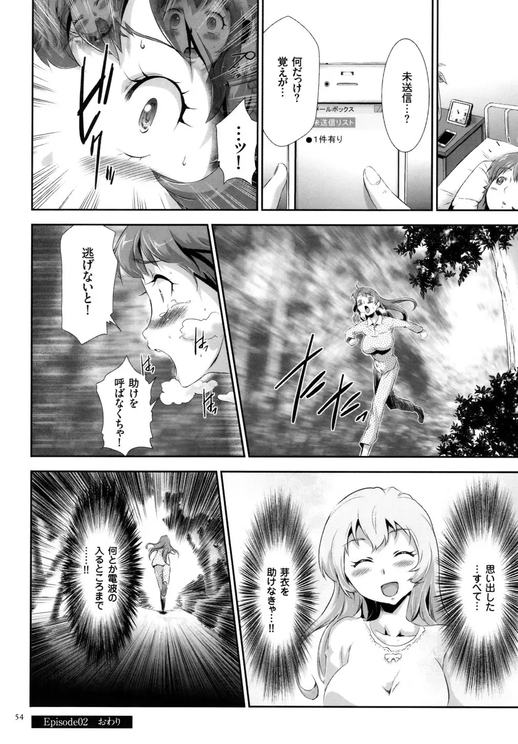 [Kouzuki Rio] Sekenshirazu na Seisokei JK Kankin Yakubutsu Sennou de Do-M Gangu ni Naru Fhentai.net - Page 55