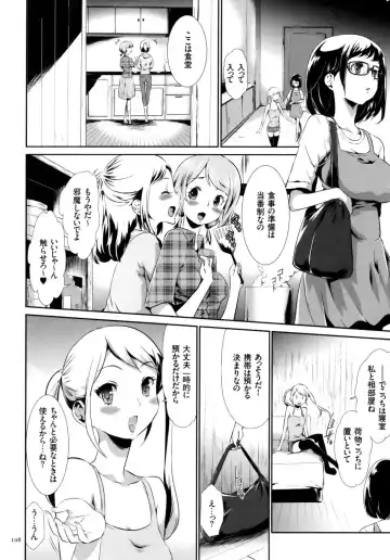 [Kouzuki Rio] Sekenshirazu na Seisokei JK Kankin Yakubutsu Sennou de Do-M Gangu ni Naru Fhentai.net - Page 109