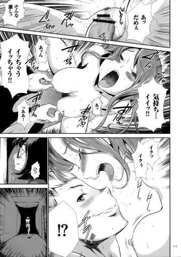 [Kouzuki Rio] Sekenshirazu na Seisokei JK Kankin Yakubutsu Sennou de Do-M Gangu ni Naru Fhentai.net - Page 116