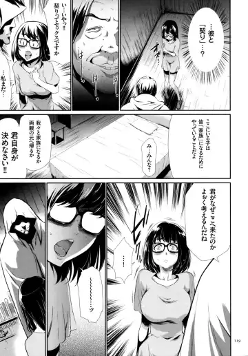 [Kouzuki Rio] Sekenshirazu na Seisokei JK Kankin Yakubutsu Sennou de Do-M Gangu ni Naru Fhentai.net - Page 120