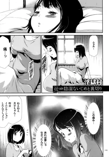 [Kouzuki Rio] Sekenshirazu na Seisokei JK Kankin Yakubutsu Sennou de Do-M Gangu ni Naru Fhentai.net - Page 130