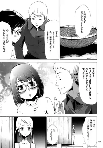 [Kouzuki Rio] Sekenshirazu na Seisokei JK Kankin Yakubutsu Sennou de Do-M Gangu ni Naru Fhentai.net - Page 134