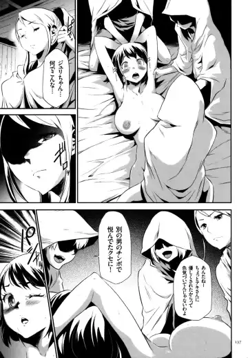 [Kouzuki Rio] Sekenshirazu na Seisokei JK Kankin Yakubutsu Sennou de Do-M Gangu ni Naru Fhentai.net - Page 138