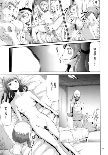 [Kouzuki Rio] Sekenshirazu na Seisokei JK Kankin Yakubutsu Sennou de Do-M Gangu ni Naru Fhentai.net - Page 14