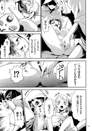 [Kouzuki Rio] Sekenshirazu na Seisokei JK Kankin Yakubutsu Sennou de Do-M Gangu ni Naru Fhentai.net - Page 140