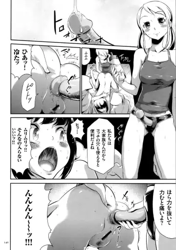 [Kouzuki Rio] Sekenshirazu na Seisokei JK Kankin Yakubutsu Sennou de Do-M Gangu ni Naru Fhentai.net - Page 141