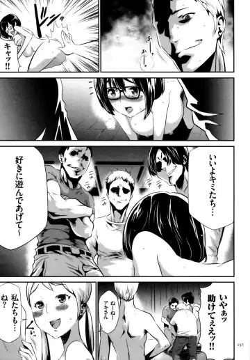 [Kouzuki Rio] Sekenshirazu na Seisokei JK Kankin Yakubutsu Sennou de Do-M Gangu ni Naru Fhentai.net - Page 158