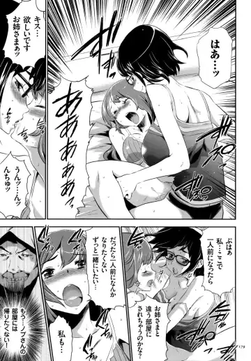 [Kouzuki Rio] Sekenshirazu na Seisokei JK Kankin Yakubutsu Sennou de Do-M Gangu ni Naru Fhentai.net - Page 180