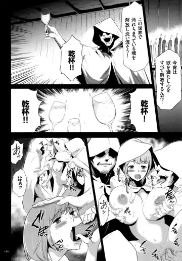 [Kouzuki Rio] Sekenshirazu na Seisokei JK Kankin Yakubutsu Sennou de Do-M Gangu ni Naru Fhentai.net - Page 181