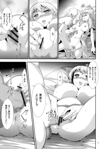 [Kouzuki Rio] Sekenshirazu na Seisokei JK Kankin Yakubutsu Sennou de Do-M Gangu ni Naru Fhentai.net - Page 24