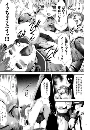 [Kouzuki Rio] Sekenshirazu na Seisokei JK Kankin Yakubutsu Sennou de Do-M Gangu ni Naru Fhentai.net - Page 52