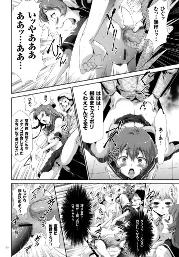 [Kouzuki Rio] Sekenshirazu na Seisokei JK Kankin Yakubutsu Sennou de Do-M Gangu ni Naru Fhentai.net - Page 53