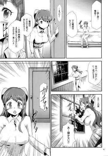 [Kouzuki Rio] Sekenshirazu na Seisokei JK Kankin Yakubutsu Sennou de Do-M Gangu ni Naru Fhentai.net - Page 68