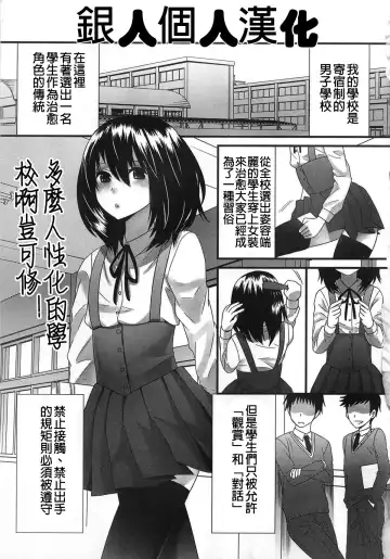 [Palco Nagashima] Kimi ga Miteru kara Fhentai.net - Page 6