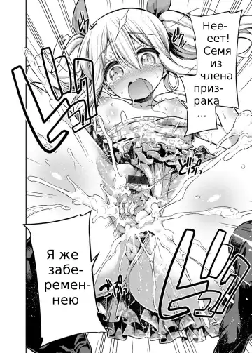 [Hinotsuki Neko] Haramase Enkaku Rape! Mahou no Onaho de Anoko ni Tanetsuke Fhentai - Page 18