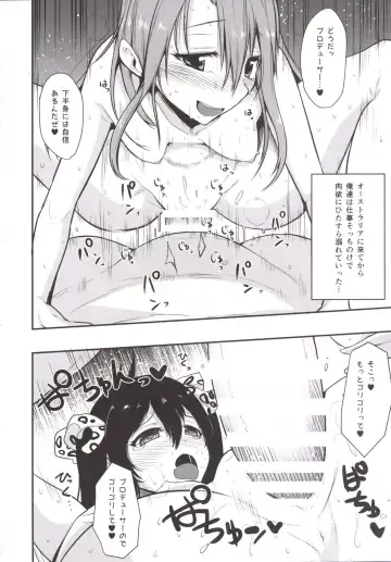 [Shimantogawa] Komasare Shooter Fhentai.net - Page 16