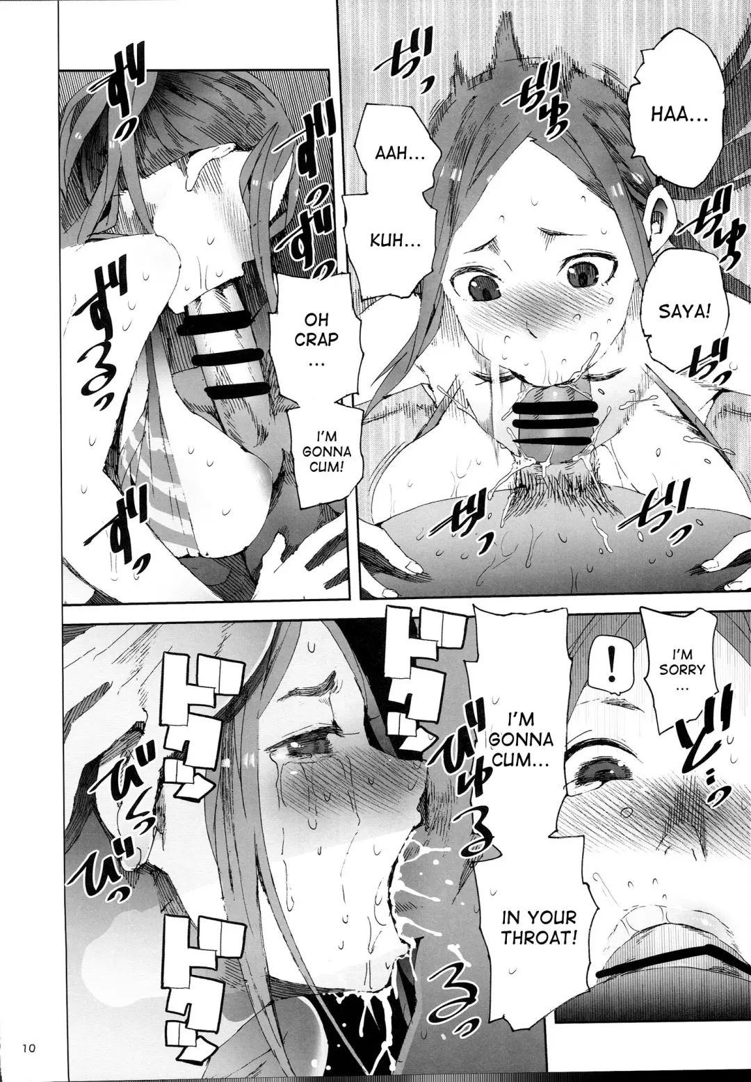 [Kawasaki Tadataka] Mane Seku Fhentai - Page 9