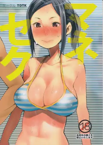 Read [Kawasaki Tadataka] Mane Seku - Fhentai.net