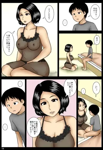 Kakurete Fhentai - Page 39