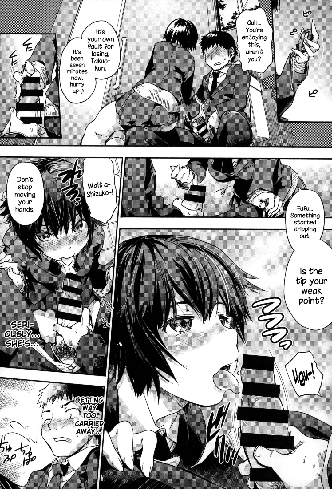 [Uba Yoshiyuki] Houkago no Sukima Fhentai.net - Page 133