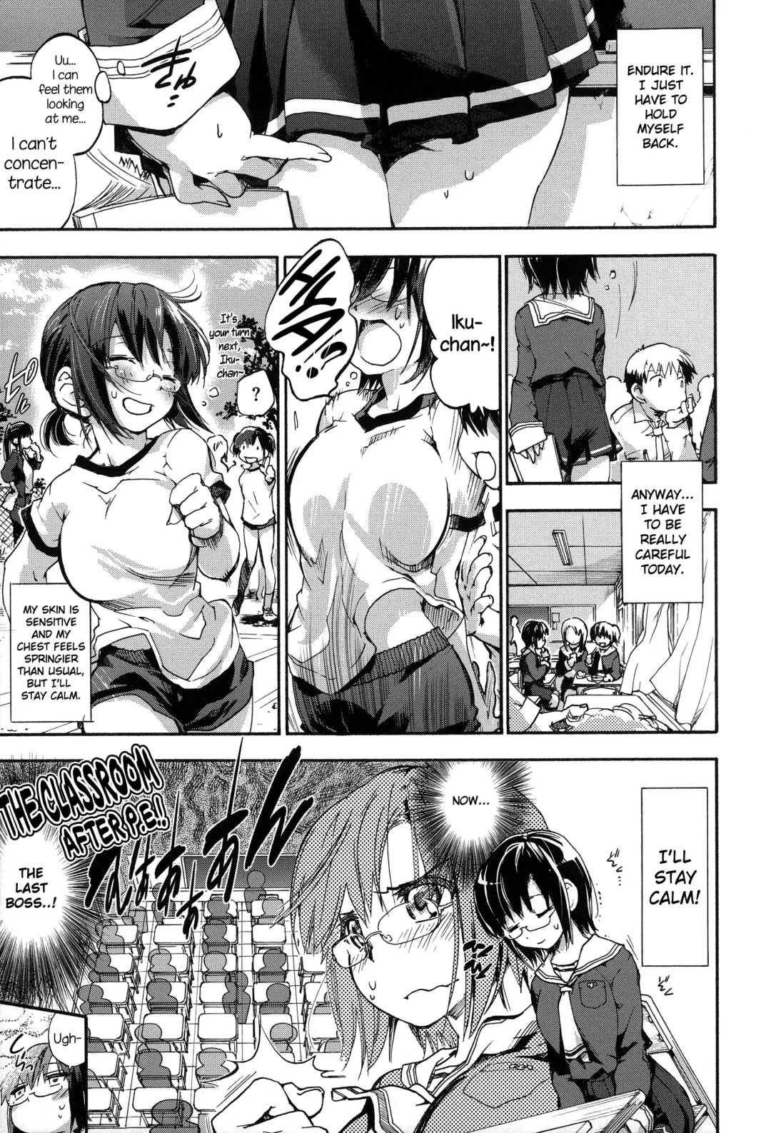 [Uba Yoshiyuki] Houkago no Sukima Fhentai.net - Page 156